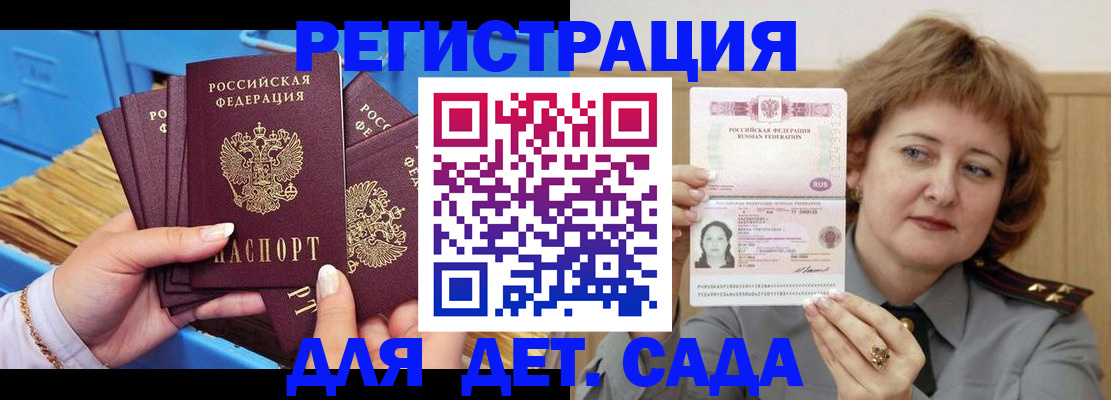 форма 3 в Дигоре